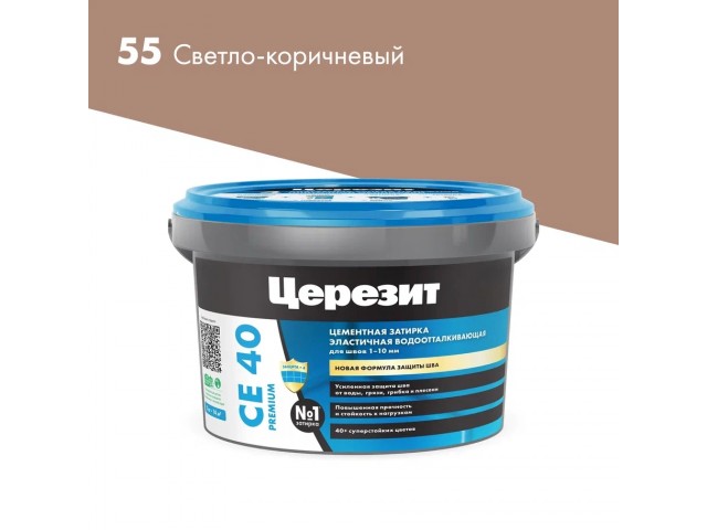 Расшивка Церезит СЕ-40 2 кг эластичная водоотталкивающая светло-коричневая (12) Расшивка Церезит СЕ-40 2 кг эластичная водоотталкивающая светло-коричневая (12)