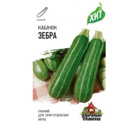 Кабачок Зебра ранний 1,5г (Гавриш) металл
