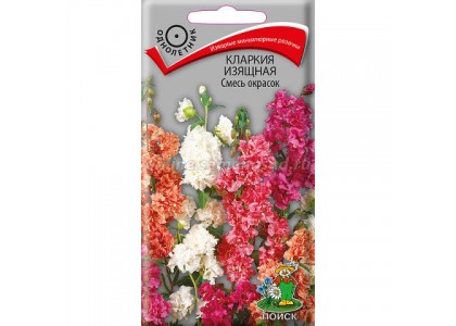 Кларкия Арианна Смесь окрасок 0.1 г, (Аэлита)