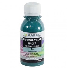 Колер Лакра №16 изумрудный 100 г (1уп-6шт/в поддоне-2880шт)