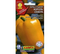 Перец Король севера 20 шт  (Аэлита) 