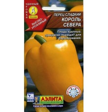 Перец Король севера 20 шт  (Аэлита) 
