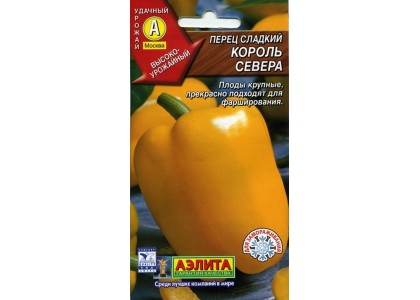 Перец Король севера 20 шт  (Аэлита) 