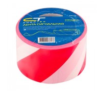 Лента сигнальная красно-белая 75ммх200м, Сибртех