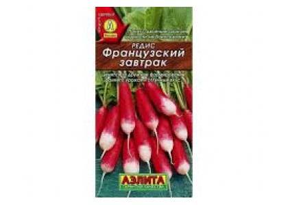 Редис Французский завтрак 2г (Аэлита)