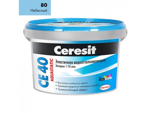 Расшивка Ceresit СЕ 40/2 Аквамастик небесный 80 (2 кг)