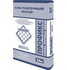 Клей Профикс Мастер 25 кг для плитки и керамогранита (48)