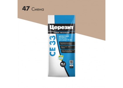 Расшивка Церезит СЕ-33 2 кг сиена (12)