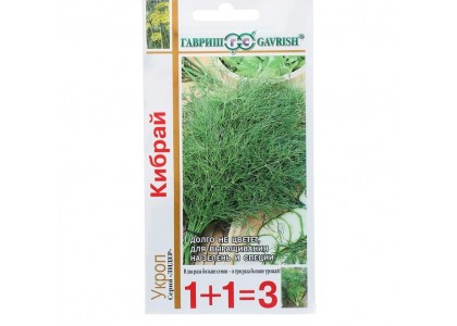 Укроп Кибрай (двойной урожай) 6г (Гавриш) 