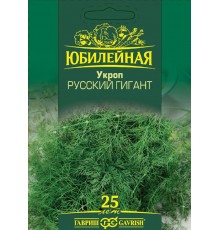 Укроп Русский гигант Юбилейный 4г (Гавриш)