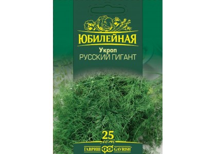 Укроп Русский гигант Юбилейный 4г (Гавриш)