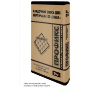 Смесь кладочная Профикс М-150 Зима 25 кг для кирпича (48)