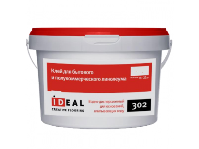 Клей IDEAL 302 для бытового линолеума 4 кг