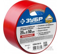 Лента разметочная клейкая красная 50ммх25м, Зубр Профессионал