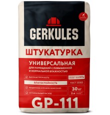 Штукатурка Геркулес GP-111 30 кг универсальная (49)