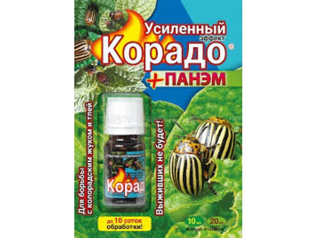 Корадо 1 мл+Панэм, колорадский, жук, тля (ВХ)   