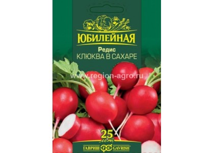 Редис Клюква в сахаре 2г (Гавриш) 