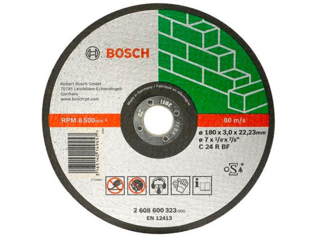 Круг отрезной по камню 125 х 2,5 х 22 мм, Bosch