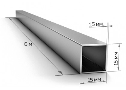 Труба профильная 15*15*1,5мм (6м) 3,64кг/пач625шт