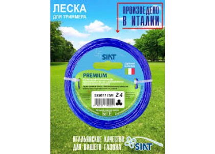 Леска для триммера 2,4ммх15м Premium алюминиум канат Siat