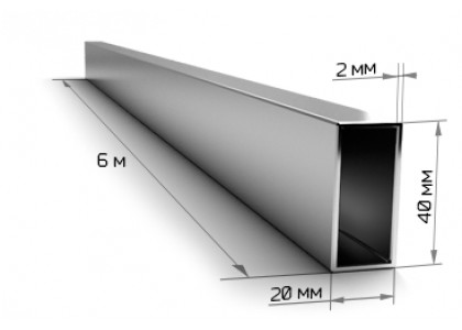 Труба профильная 40*20*2,0мм (6м) 11,16кг/пач240шт