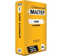 Клей Геркулес Базовый Сибирский мастер  25 кг для плитки (56)