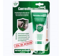 Сантехмастер гель зеленый туба блистер 60г