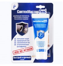Сантехмастер гель синий туба блистер 60г
