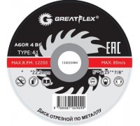 Круг отрезной по металлу 230 х 2,5 х 22 мм Master, Greatflex