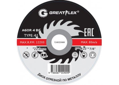 Круг отрезной по металлу 230 х 2,5 х 22 мм Master, Greatflex
