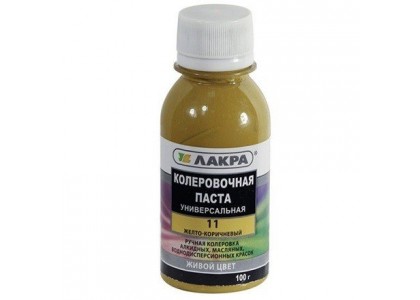 Колер Лакра №11 желто-коричневый 100 г (1уп-6шт/в поддоне-2880шт)