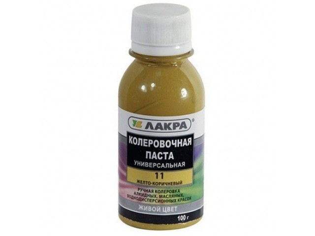 Колер Лакра №11 желто-коричневый 100 г (1уп-6шт/в поддоне-2880шт)