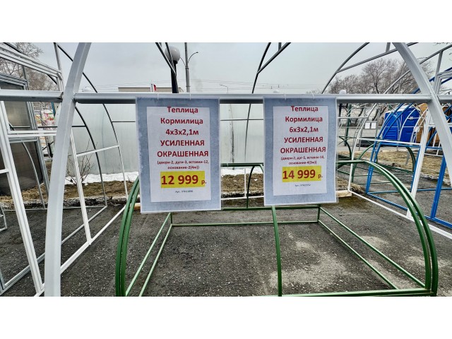 Теплица Кормилица 4х3х2,1м Усиленная, окрашенная, 2 двери