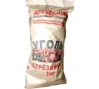 Уголь древесный 3кг