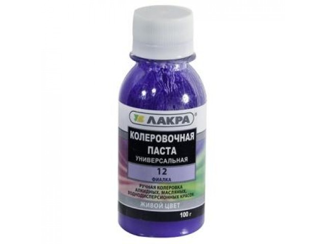 Колер Лакра №12 фиалка 100 г (1уп-6шт/в поддоне-2880шт)