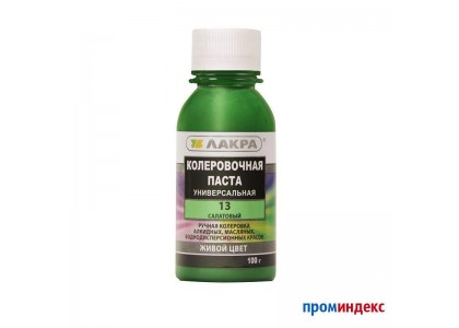 Колер Лакра №13 салатовый 100 г (1уп-6шт/в поддоне-2880шт)