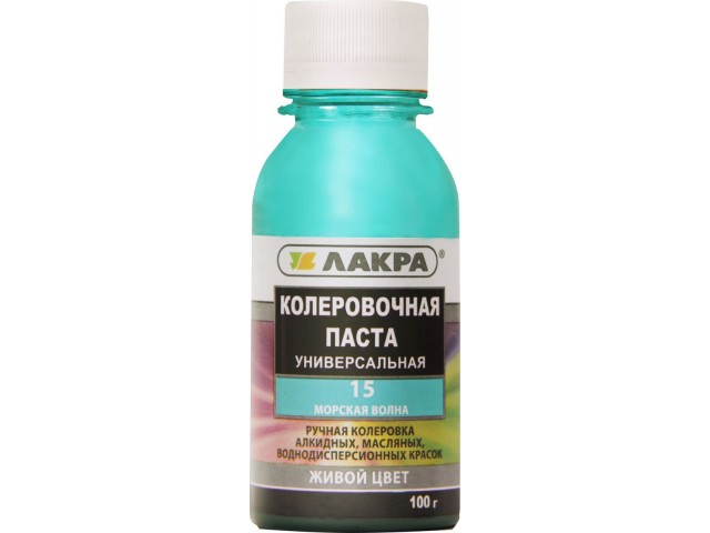 Колер Лакра №15 морская волна 100 г (1уп-6шт/в поддоне-2880шт)