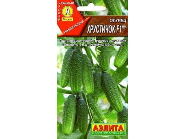 Огурец Хрустичок F1 10 шт (Аэлита)