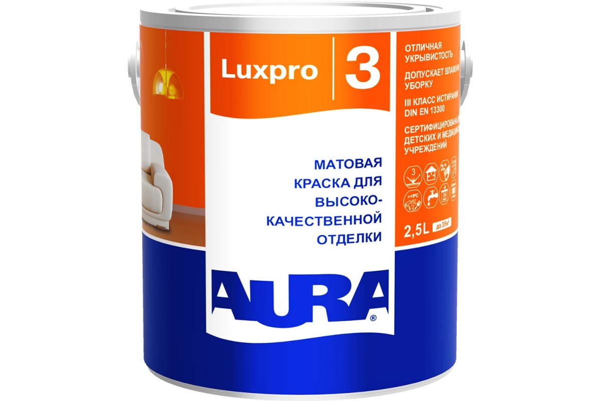 Краска ВД интерьерная матовая AURA LUXPRO 3 2,5 л