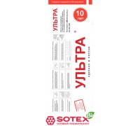 Сотовый поликарбонат 10мм 2,1х6м прозрачный Ультра (1,04кг/м2) 13,10кг