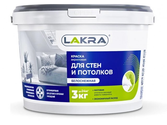 Краска ВД для стен и потолков Лакра белоснежная 3 кг Л-С