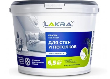 Краска ВД для стен и потолков Лакра белоснежная 6,5 кг Л-С