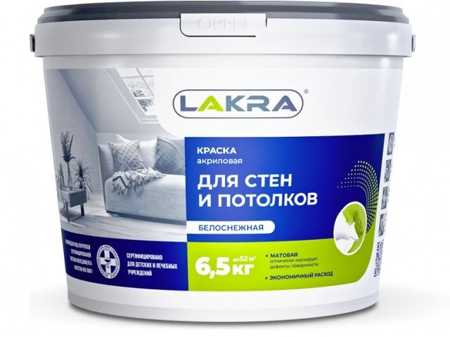 Краска ВД для стен и потолков Лакра белоснежная 6,5 кг Л-С