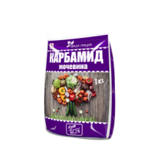 Карбамид (мочевина),1кг