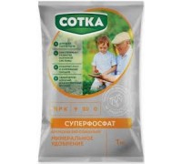 Суперфосфат - 1 кг