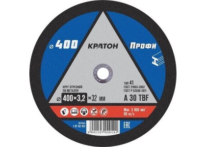 Круг отрезной по металлу 400 х 3,2 х 32 мм, Кратон Профи