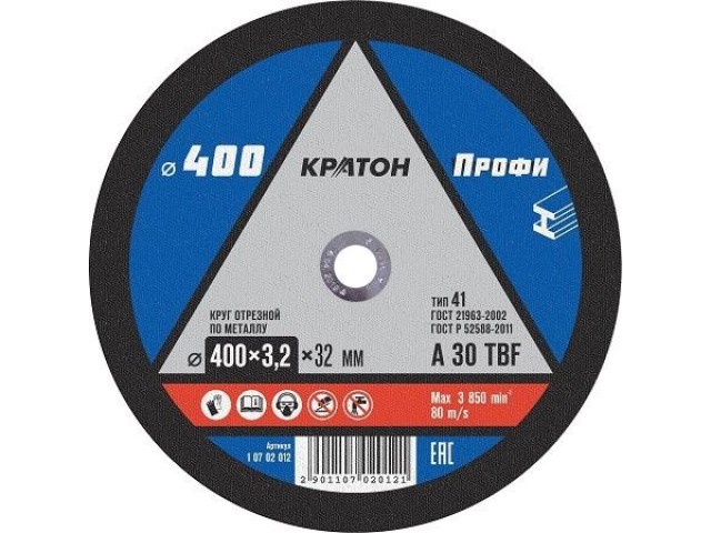 Круг отрезной по металлу 400 х 3,2 х 32 мм, Кратон Профи