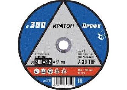 Круг отрезной по металлу 300 х 3,2 х 32 мм, Кратон Профи