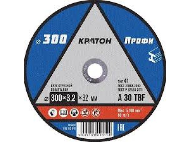 Круг отрезной по металлу 300 х 3,2 х 32 мм, Кратон Профи