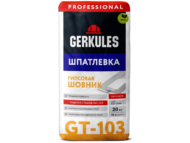 Шпаклевка Геркулес GT-103 Шовник 5 кг полимерная (3/21)